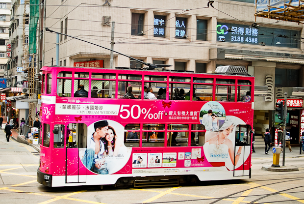 The Hong Kong Tram System