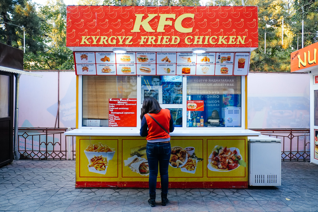 kyrgyz fried chicken