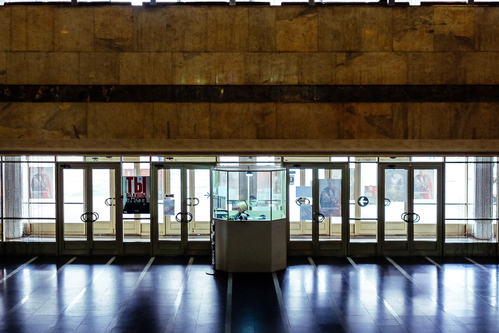 minsk moscow cinema interior