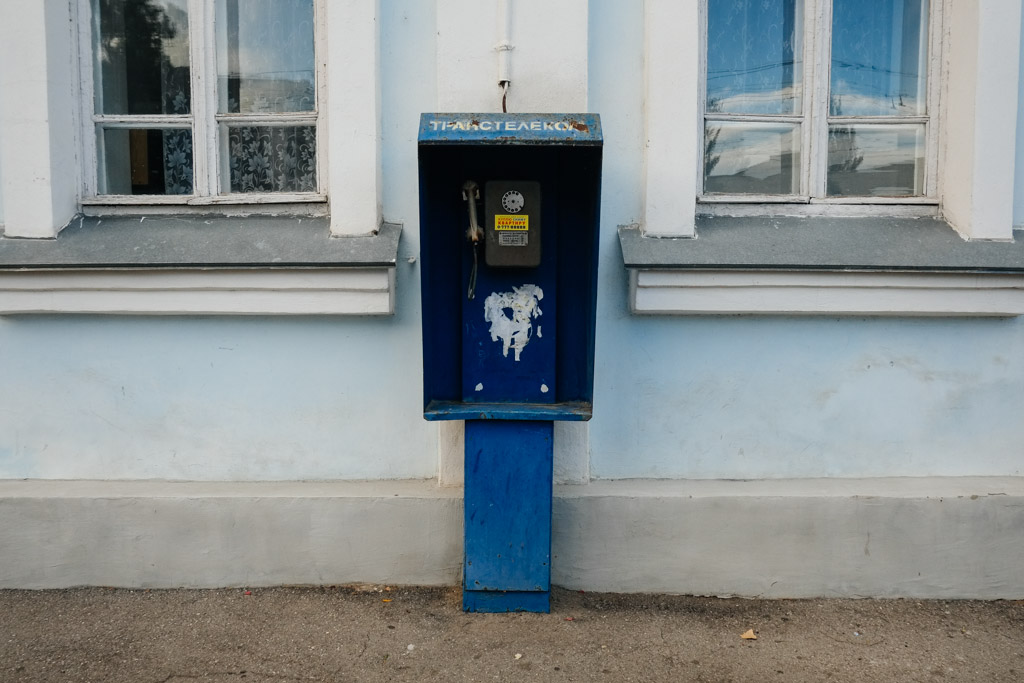 Pay phone on October 25th Street, Tiraspol, Transnistria. Yes, 2013.