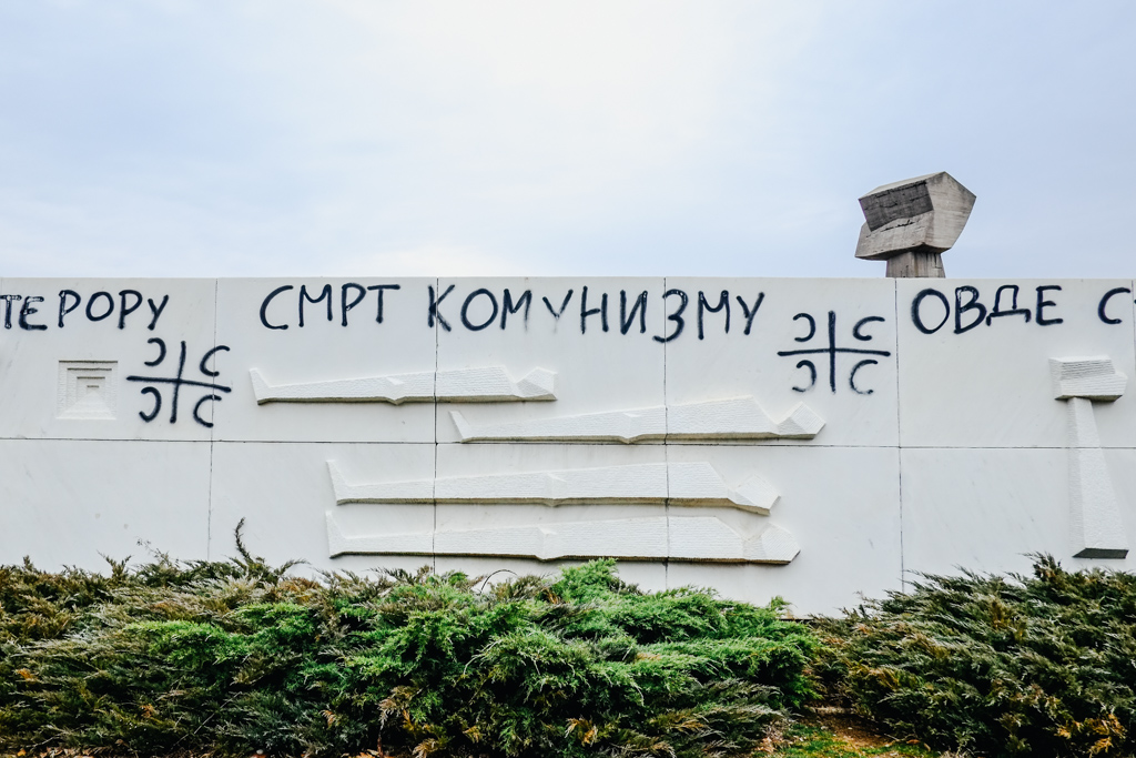 Bubanj Memorial Park, Niš, Serbia - yugoslavia monument